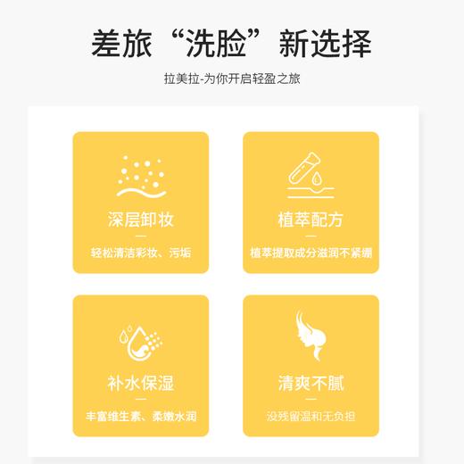 娜斯丽Nursery 卸妆洁面哲理 香橙 180ml 深层清洁补水保湿卸妆啫喱 商品图3