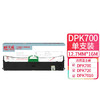 天威 DPK700色带架 适用富士通FUJITSU DPK710 700H 700T 710H 6750 6750P 7050 7010K针式打印机 dpk9500gapro 商品缩略图0