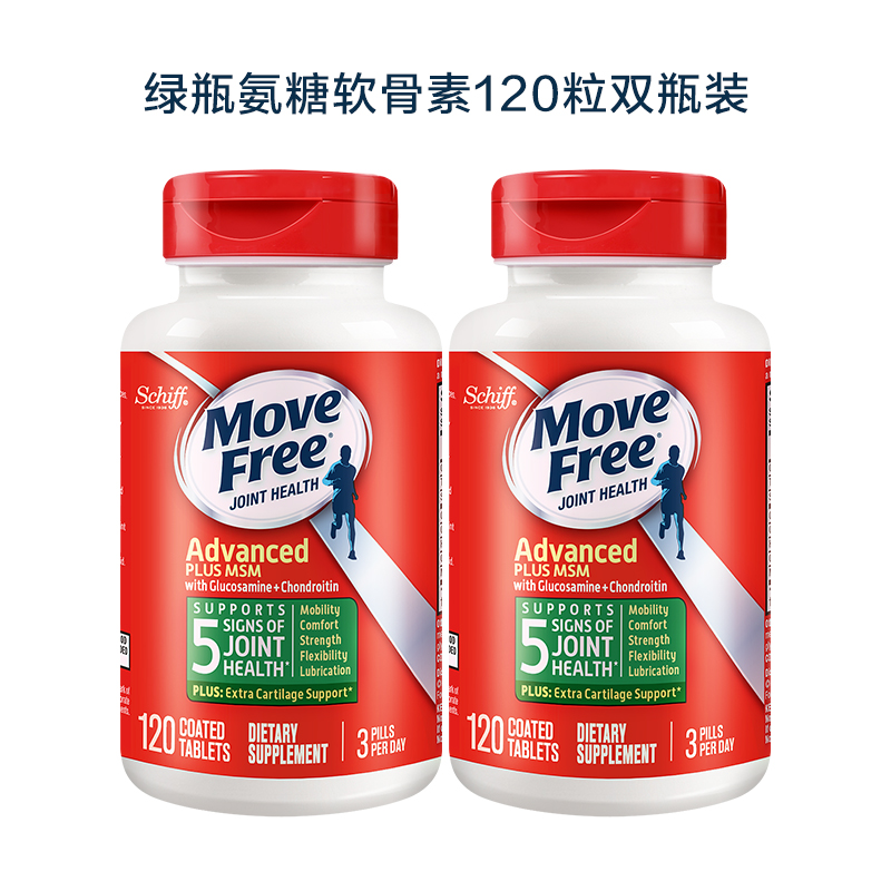 MoveFree氨糖软骨素 绿瓶120粒/瓶