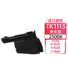 天威 tk1113粉盒 京瓷打印机墨盒 适用1020粉盒 fs1025 墨粉盒 1040 M1520H硒鼓 1120 1041 1061DN MFP 商品缩略图0