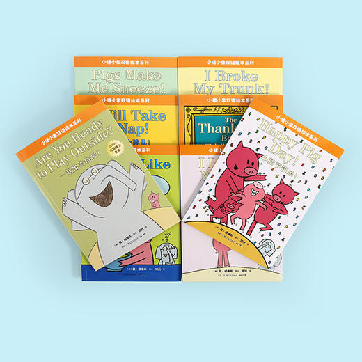 【双语】小彼恩点读书 小猪和小象 双语 8册 情商培养社交故事绘本3-7岁儿童语言启蒙绘本毛毛虫点读笔配套书（不带笔） 商品图2