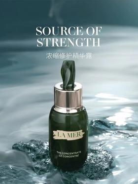 海蓝之谜浓缩修护精华露