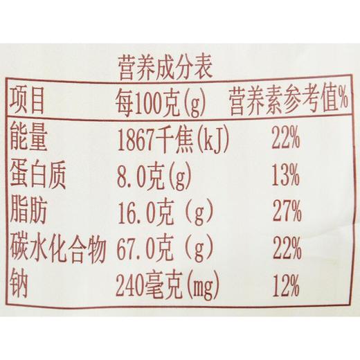 维趣多 全麦饼干225g 商品图2