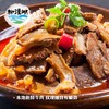 柳浪湖公安牛三鲜香辣味1200g 商品缩略图1