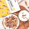 【七彩野地】七彩野地原味熟花生（150g*2袋/150*4袋可选） 商品缩略图1