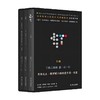 基耶斯洛夫斯基 皮耶谢维奇电影剧本集 克日什托夫·基耶斯洛夫斯基等 著 文学 商品缩略图0