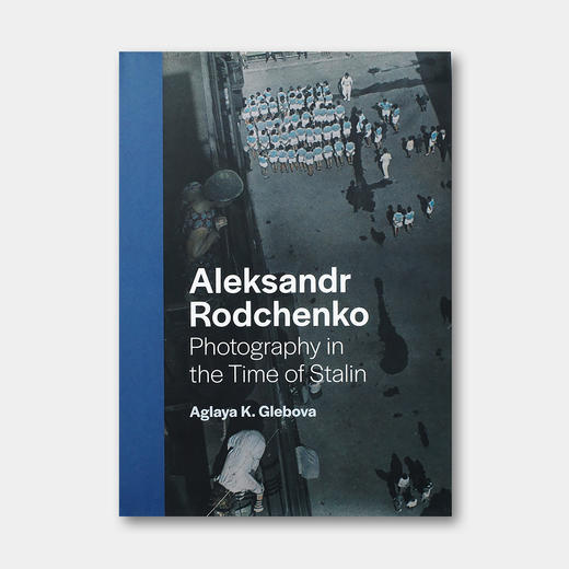 耶鲁原版 | 亚历山大·罗德钦科： 斯大林时期的摄影创作 Aleksandr Rodchenko: Photography in the Time of Stalin 商品图0
