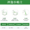 武当贡绿茶250g袋装 商品缩略图2