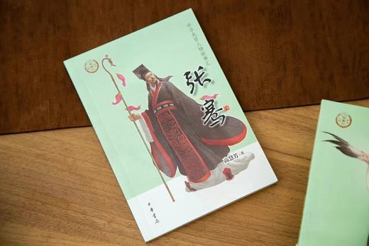 【孩子的启蒙良师】《中华先贤人物故事汇》（套装10册）｜10位中国传统豪杰故事，给孩子受益一生的滋养 商品图7