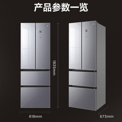 ZM | Midea/美的 法式多门冰箱 327升变频制冷家用电超薄冰箱 大容量 铂金净味 立体多维送风 四门精储 BCD-327WFGPM 榭湖银【普通快递】 商品图1