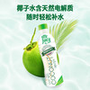 屈臣氏丨菓汁先生100%天然椰子水泰国进口NFC果汁椰汁饮料350ml*12瓶整箱 商品缩略图4