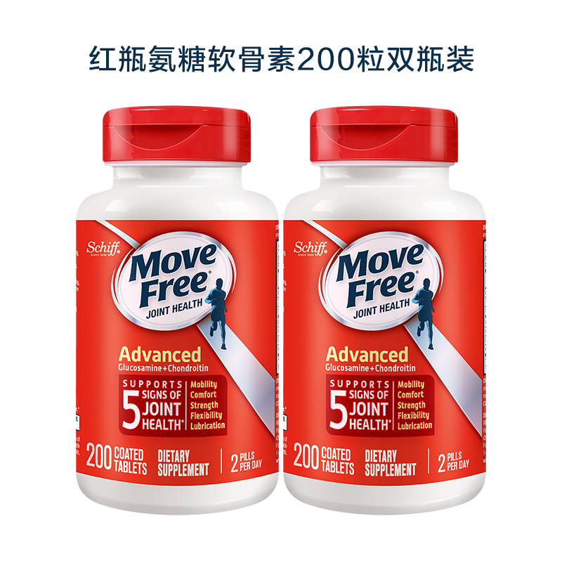 Schiff 旭福MoveFree维骨力氨糖软骨素钙片好搭档 红瓶200粒/瓶