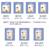 护儿爽纸尿裤超薄透气尿不湿拒绝红屁屁高腰拉拉裤S/M/L/XL/XXL 商品缩略图1