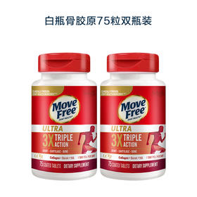 Schiff旭福 MoveFree维骨力骨胶原蛋白软骨素 白瓶75粒/瓶