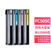天威T-FC505C粉盒 四色套装 适用东芝e-STUDIO 2000AC 2505AC 2500AC墨盒3005AC 3505AC 4505AC 5005AC墨粉 商品缩略图0