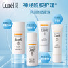 珂润（Curel）保湿防晒凝蜜50g SPF28PA+护肤品防晒霜敏肌适用男女通用 商品缩略图1