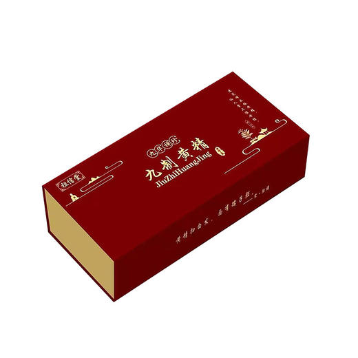 九华禅珍九制黄精 商品图1