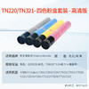 天威TN220粉盒 适用柯尼卡美能达Konica Minolta C221 221s碳粉281 7122墨盒 柯美7128复印机墨粉 商品缩略图1