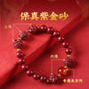 灵机生活馆 干支局生肖fo朱砂手链手串 三合六合十二生肖 商品缩略图3