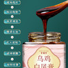 【宫绣堂·乌鸡白凤膏】百年传承 女性滋补养生膏 真材实料 古法熬制 美丽自信 有内而外 300g/瓶 商品缩略图3