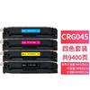 天威 CRG045硒鼓 适用佳能MF635Cx 硒鼓 mf633cdw LBP612C LBP611 LBP613 MF631 MF634 商品缩略图0