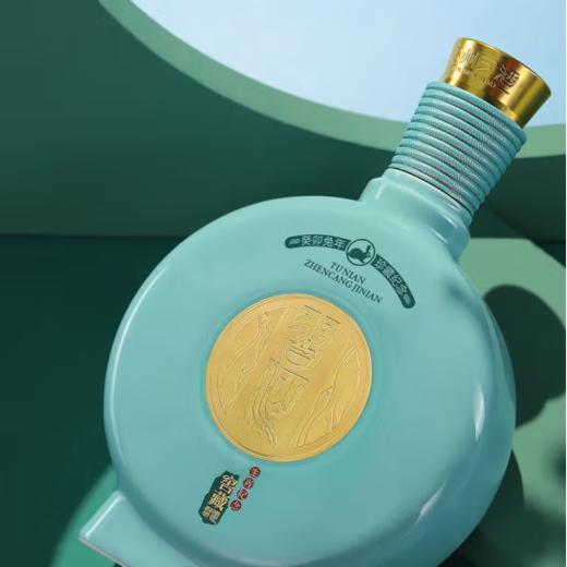 习酒 53度 酱香型白酒 窖藏生肖酒（兔年） 商品图2