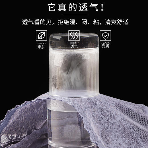 【4条装】透气干爽，高腰收腹柔软肤蕾丝边AL-001 商品图1