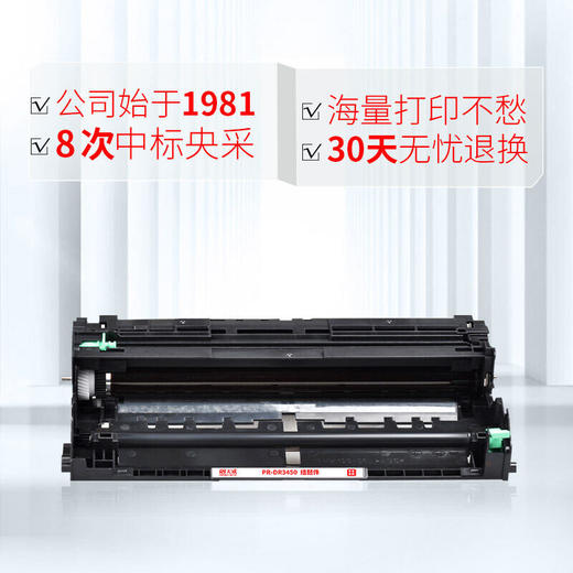 天威 TN3435 3485 3495 粉盒 适用兄弟MFC-8535DN粉仓8530 8540墨粉5585 5580 5590 5595打印机墨盒 TN-3435大容量硒鼓 商品图4