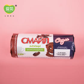 笑脸巧克力饼干130g