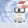 VBU水氧舒润冻膜 75克    舒敏发红修护【活动中拍1送1同款】 商品缩略图3