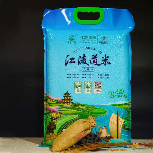 江陵道米607/822蓝色真空包装5kg 商品图6