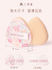 三月兔粉扑 商品缩略图4