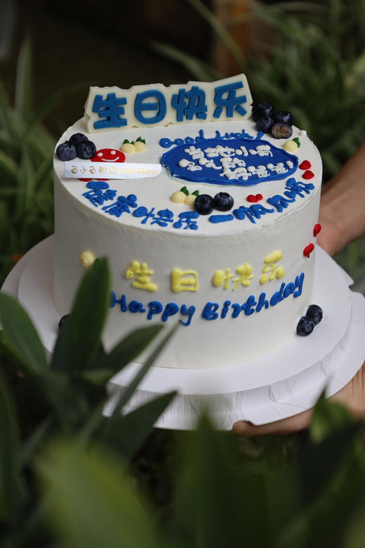 当地小有名气的好爸爸（生日快乐） 商品图2