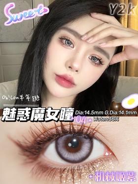 hancon半年抛 机械姬紫 14.5mm