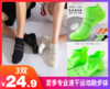 【3双拍夏季专业速干运动跑步袜】-公司现货 商品缩略图0