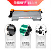 天威TN2225粉盒 适用兄弟mfc7360硒鼓2240D 2250DN 7470D 7057联想m7400 LT2441H墨盒 商品缩略图4