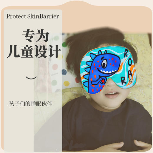 学生|儿童真丝眼罩MAZZZK卡通可爱睡眠眼罩遮光艺术风趣味舒适四季礼品 商品图4