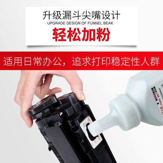 天威 CF230A/218/217碳粉 适用HP M203d M203dn M203dw 打印墨粉 MFP M227fdn M227fdw M227sdn 30A 30X加黑碳粉 商品图3