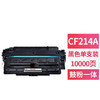 天威 CF214A 硒鼓 适用惠普HP 700 Printer M712n M712dn M712xh M725打印机大容量墨粉 商品缩略图0