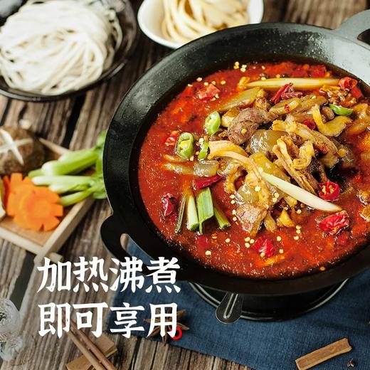 柳浪湖公安牛三鲜香辣味1200g 商品图3