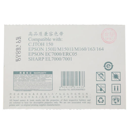 天威 ERC05色带 ERC09色带 适用于爱普生ERC 150II M1501I 163 164 EC7000出租车专用色带架 打印机 商品图7