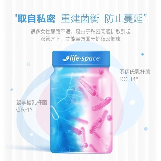 【保税区包邮直发】澳洲 Life Space 女性蔓越莓益生菌粉胶囊60粒-F 商品图1