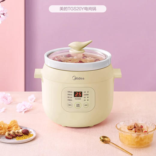 Z | Midea/美的 电炖锅2L白瓷真炖燕窝热水快速预约定时甜品TGS20Y家用电炖盅（普通快递） 商品图2