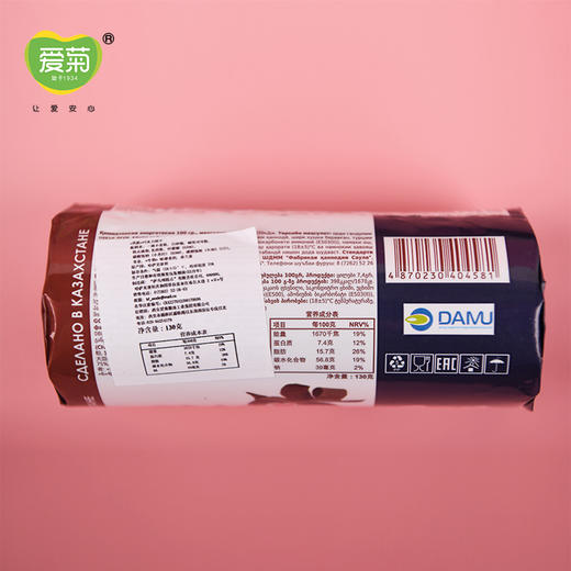 笑脸巧克力饼干130g 商品图1