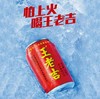 王老吉 310ml*24 商品缩略图1