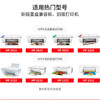 天威 803墨盒 黑彩套装 适用惠普HP 2621 2622 1112 2131 2138 4523 5022打印机 商品缩略图1