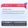 天威 适用佳能NPG-67粉盒 3120L墨盒 c3020墨粉 c3125 NPG67 C3520硒鼓 C3320L C3525 C3325 商品缩略图1