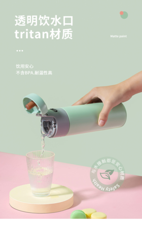 【团购展示】FGA跃享真空杯FAZ200270500