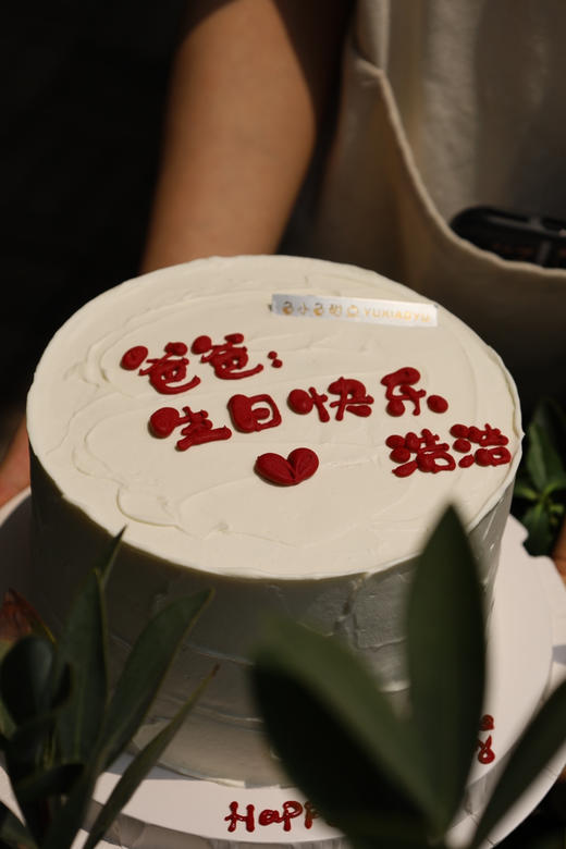 爸爸生日快乐 商品图2