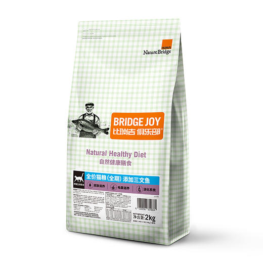比瑞吉俱乐部全价全期猫粮2kg 成猫幼猫英短美短等通用添加三文鱼 商品图4